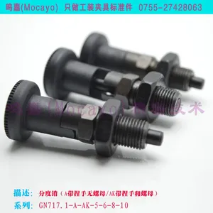 旋钮柱塞 碳钢自锁型分度销SXYK 弹簧定位销M10M1216M20 可定制