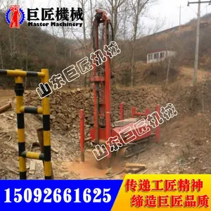 山东华夏巨匠CJD-200型凿岩机全自动履带气动钻井机现货直销