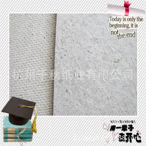 ��Ӧ 3.0mm����ǽֽ����ר�����ƹ�ҵֽ��