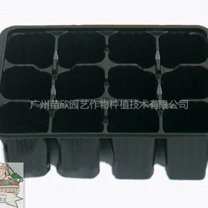 供应供应塑料育苗盆(20839) 园艺工具