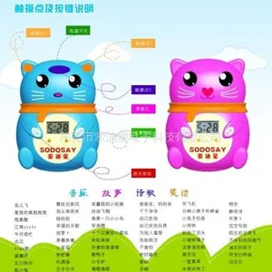 供应索迪星创意新品手表故事机 现正热销 可OEM 批发
