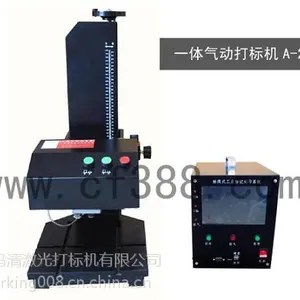 供应广州码清台式气动打码机A-23汽车摩托车配件打标机,铭牌打字机,买标记机码清