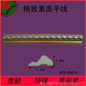 厂家专业生产欧式室内装饰材料PU装饰线条/描金雕花平线条/软线条