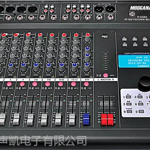 盟加纳 MOOGANA IP-8306X IP网络调音台