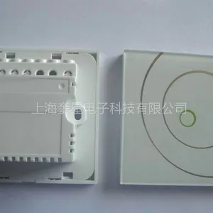 供应提供电器外壳 家用开关外壳注塑加工