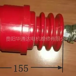贵州矿用电机绝缘子DMC材质高压防爆电机接线套供销