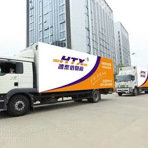 提供宝安到香港货运服务