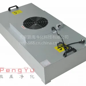 北京不锈钢ffu ffu风机组 FFU风机过滤单元 FFU高效净化过滤器厂家