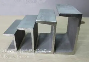 优质槽钢厂家,槽钢价格18126626064q235