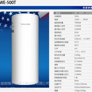 家用空气能热水器的选择?家里用哪里比较合适?