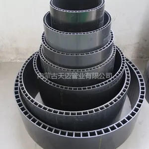 PVC双层轴向中空壁管厂家,内蒙古天迈管业。