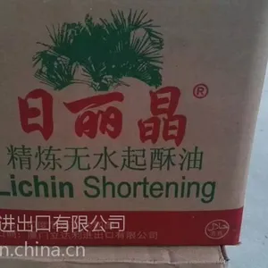 起酥油各熔点定制贴牌生产