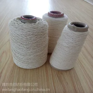 气流纺纯棉合股纱10*2支浩纺纺织现货供应