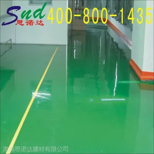 海南自流平，思诺达专业自流平公司