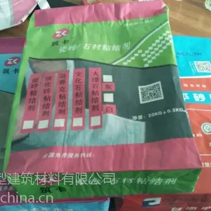 吉林白城水泥基灌浆料价格