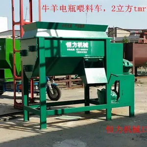 荥阳市恒力养殖机械厂
