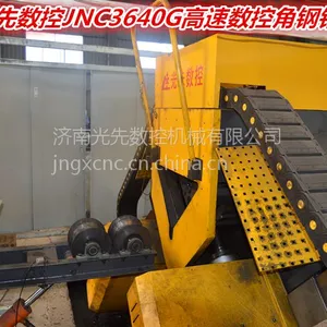 角钢钻/数控角钢钻/数控角钢线/济南光先数控JNC3640G高速数控角钢钻孔打字(锯切或剪切)生产线