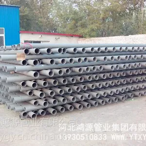 灌溉pvc管材