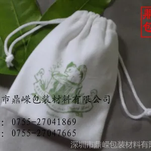 供应小礼品袋 小礼品布袋 礼品小布袋(精致小巧)