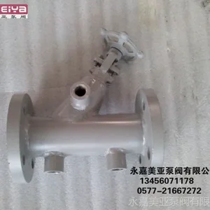 供应BJ45W 保温截止阀 保温夹套截止阀 温州厂家