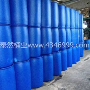 200L������֬����Ͱ|200L˫������������֬��װͰ