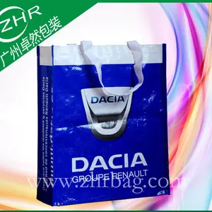 【卓然包装】工业设计编织袋 汽车配件包装袋 精品广告礼品袋 编织料 坚固耐用
