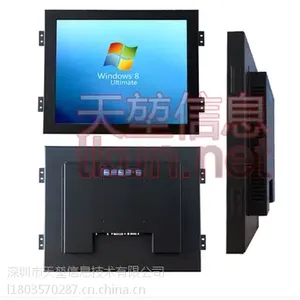 15寸1000 cd/㎡LED高亮背光液晶触摸显示器/1024x768高分辨率显示