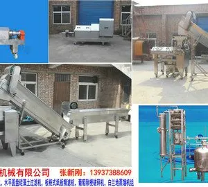 新乡市鑫华轻工机械有限公司