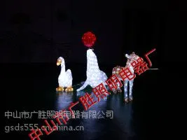 :广万达LED过街灯 LED造型灯、LED图案灯、LED动物灯 路灯美化灯
