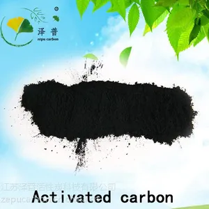 厂家直销:木质粉末活性炭,质量***,价格优惠
