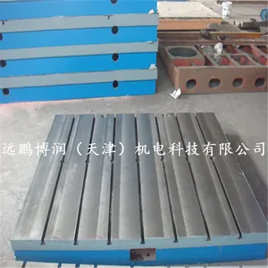 HT250����ƽ̨������ĥ����װ��ƽ�� ���麸�ӹ���ǯ������̨�ֻ�