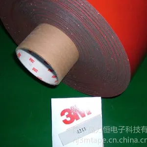 供应供应南京3M4211汽车胶带