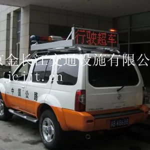 专业照明车/智能移动警示设备/物美价廉