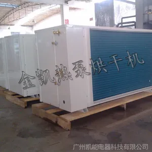 诚征全国代理商/专业专注热泵烘干机厂家/用技术实例证明我们质量