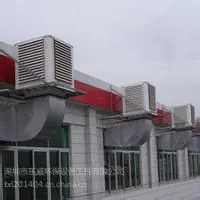 供应深圳福永湿水廉生产工程.深圳福永中央空调安装工程.深圳福永环保空调通风工程