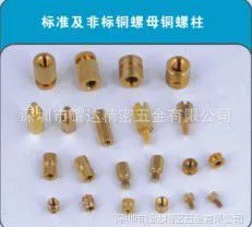 厂家直销高品质锌合金配件手机配件 耀达五金供应