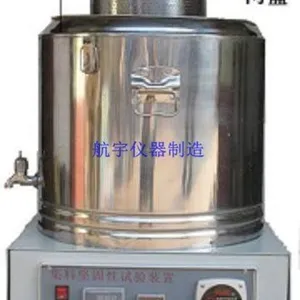 供应XJG集料坚固性试验装置(公路标准)15511776592