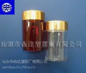 生产销售药品包装瓶 广东厂家直销***塑料瓶