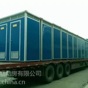揭阳 移动厕所 流动厕所 厂家