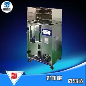 厂家直销 牛蒡茶包装机 全自动牛蒡茶包装机 祥鸿牛蒡茶包装机