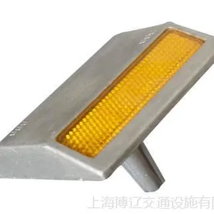 博辽牌 塑料道钉 单双面反光道钉 突起路标 高速公路警示钉