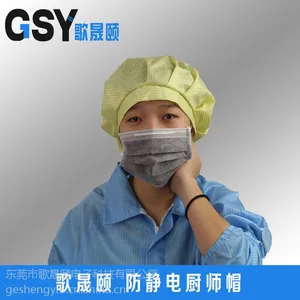 东莞厂家直销防静电帽_LED专用防静电帽_歌晟颐防静电帽
