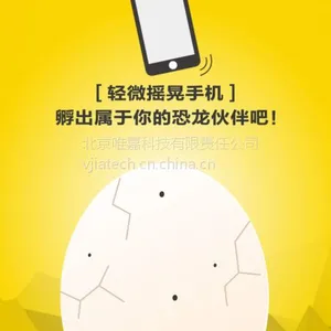 微信H5游戏制作H5场景制作微信摇一摇开发摇一摇功能开发