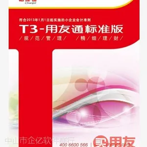中山家纺连锁店批发零售 库存需求分析 成功需求案例分析 成功经验分享
