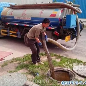 ��ͷרҵ�нӸ�ѹ��ϴ�ܵ���������������ͳ�