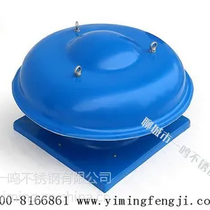 轴流风机 玻璃钢屋顶风机 专业定制加工