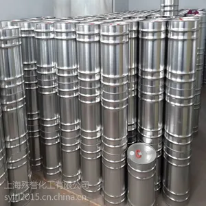 UV固化聚氨酯丙烯酸齐聚物的聚酯多元醇