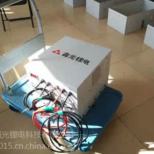 电动环卫车电池