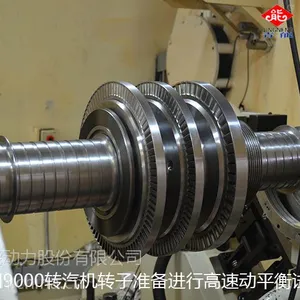 汽轮机转子高速动平衡 发电机转子高速动平衡