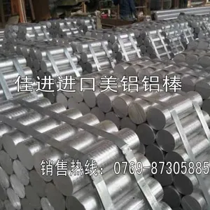 供应7075硬度?7075硬铝合金?7075铝合金价格?